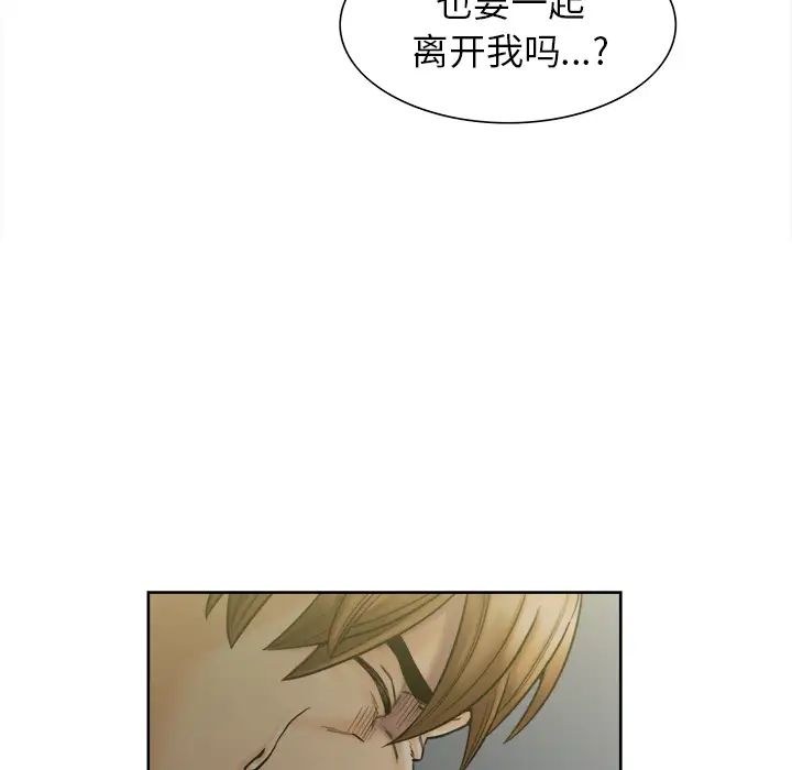 岳母家的刺激生活第13话