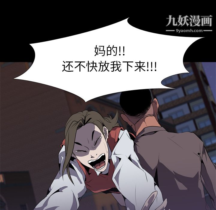 生存游戏第31话