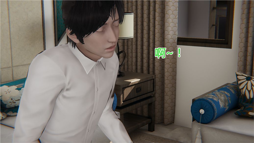 [3D]兒子的生日禮物第02話