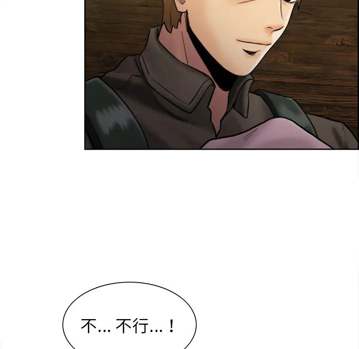 嶽母家的刺激生活第13話