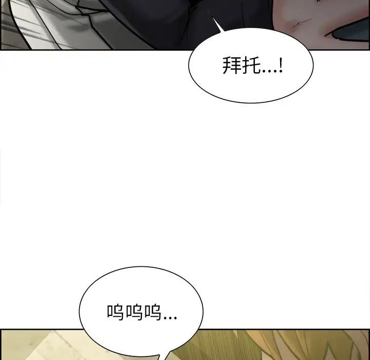 岳母家的刺激生活第13话