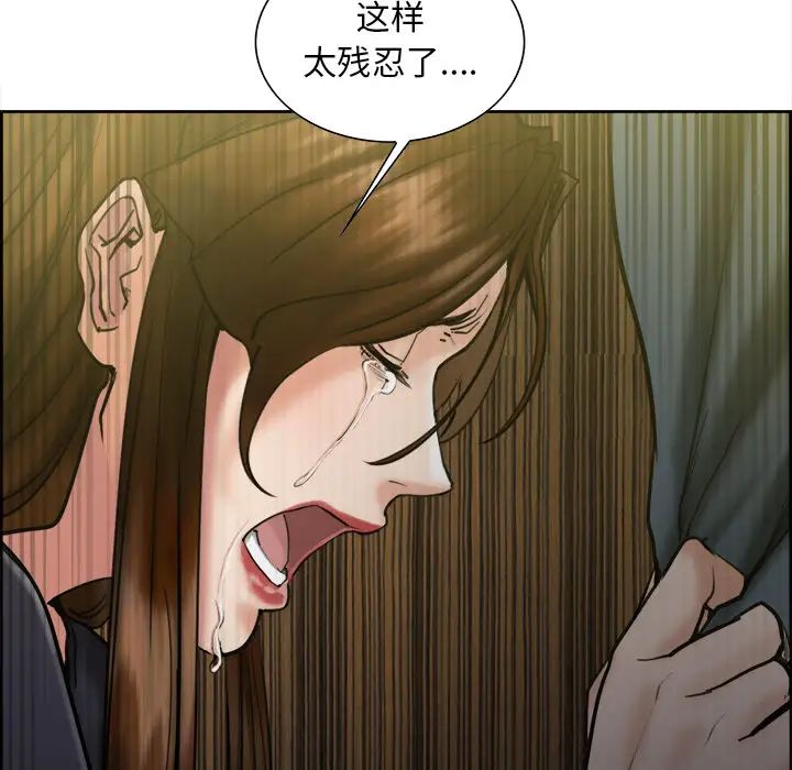 岳母家的刺激生活第13话