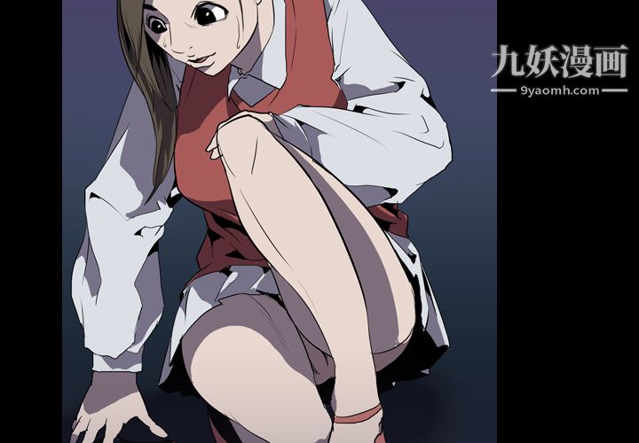 生存遊戲第32話