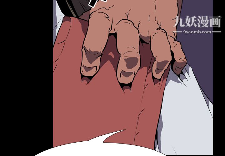 生存游戏第32话