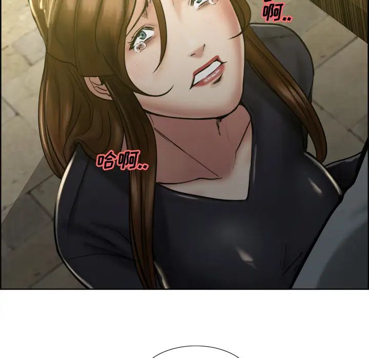 岳母家的刺激生活第13话