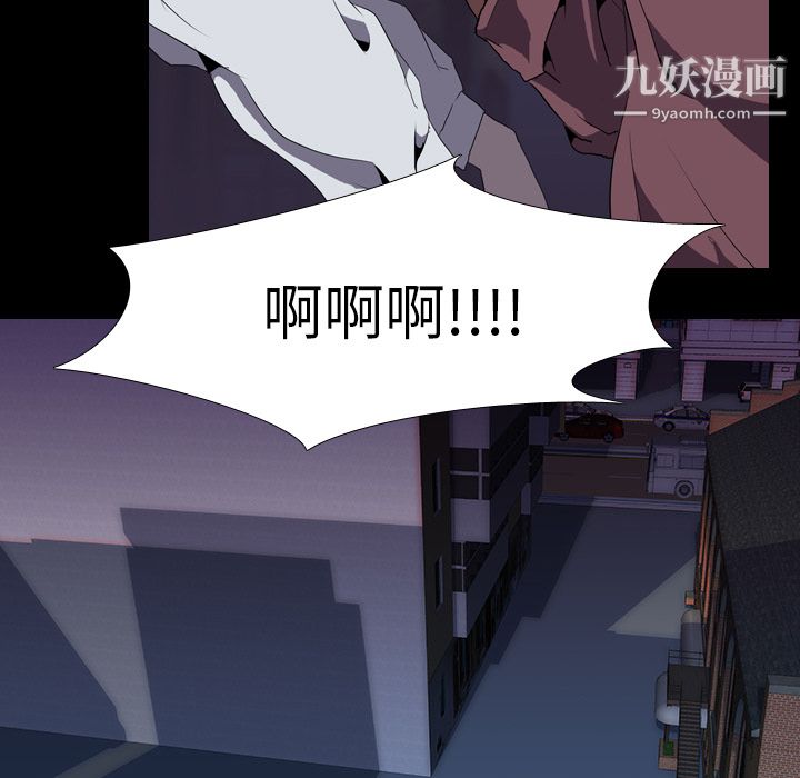 生存游戏第32话