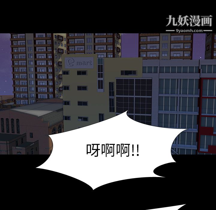 生存游戏第32话