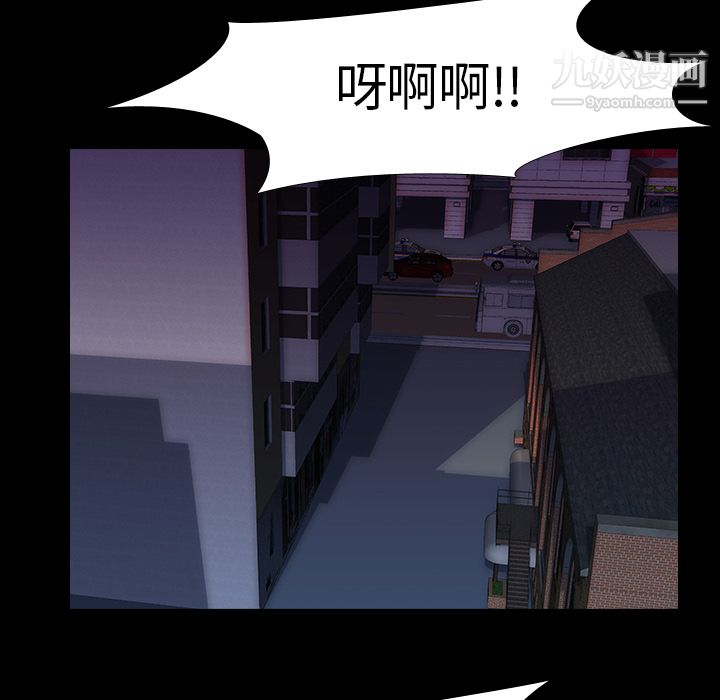 生存游戏第32话