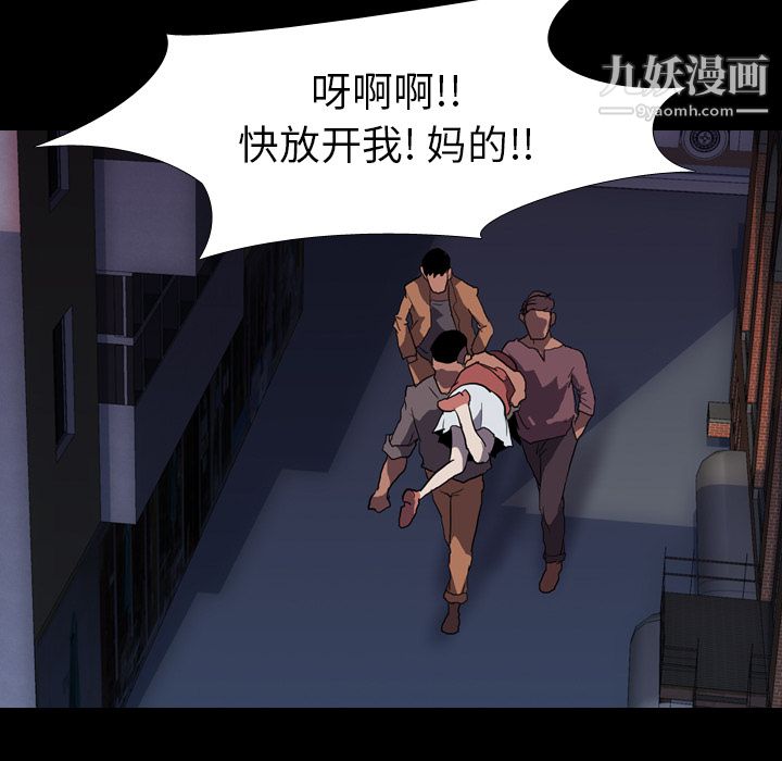 生存游戏第32话