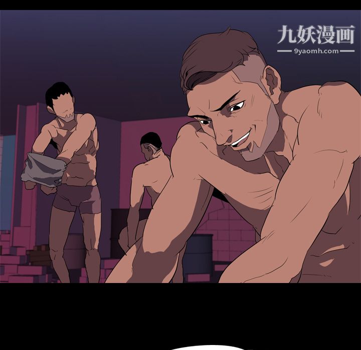 生存遊戲第32話