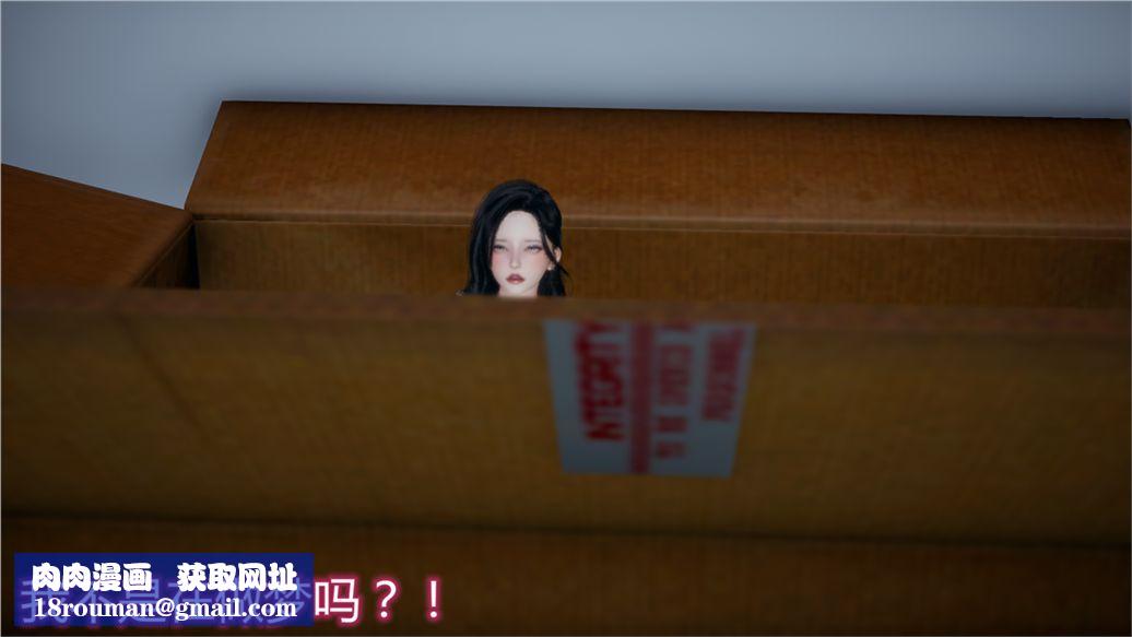 [3D]儿子的生日礼物最终话