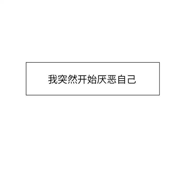 岳母家的刺激生活第14话