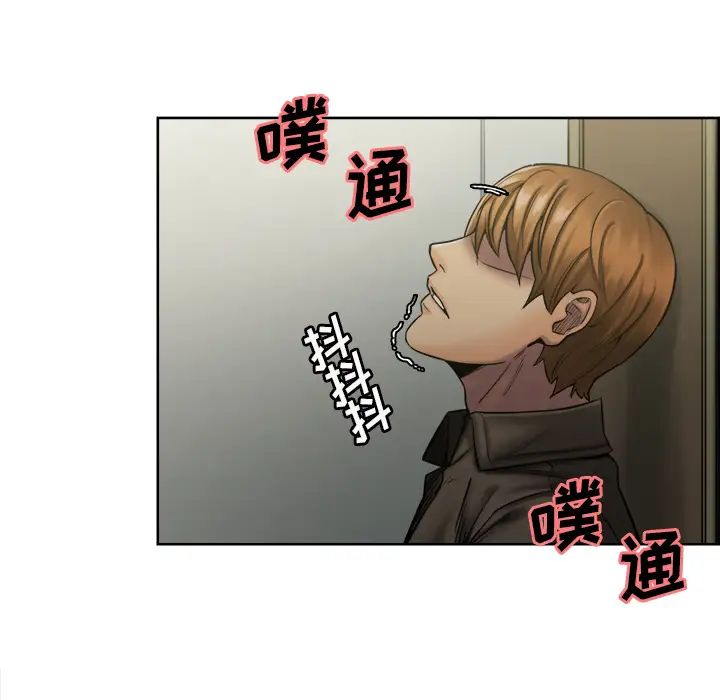 岳母家的刺激生活第14话