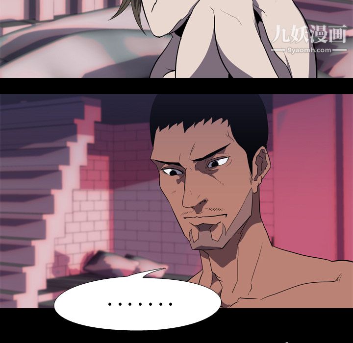 生存游戏第32话