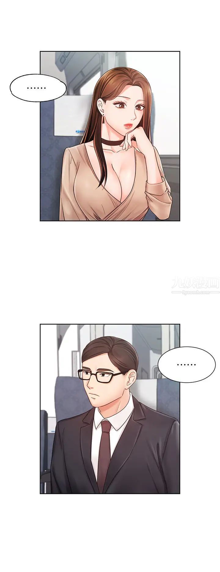 业绩女王第5话-襄理，你好硬喔…!