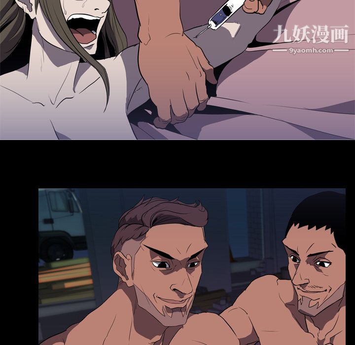 生存游戏第32话