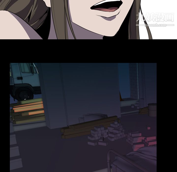 生存游戏第32话