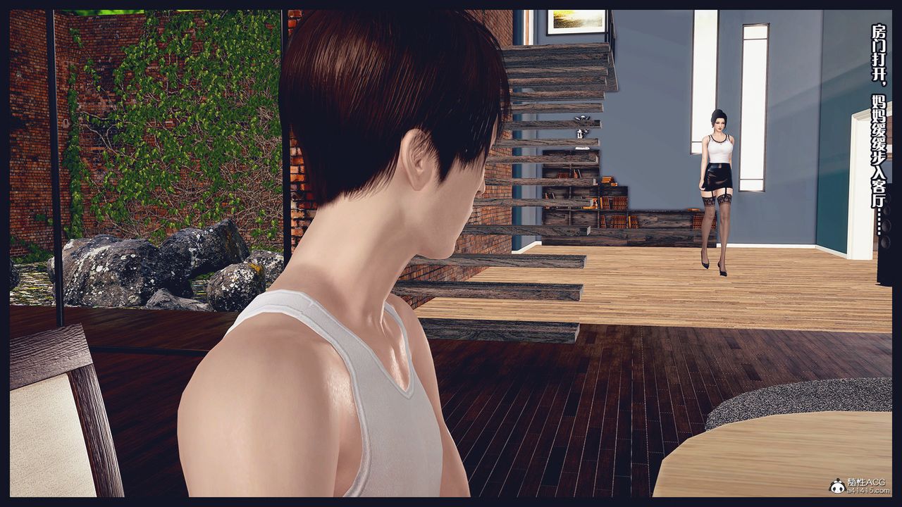 [3D]除去巫山不是云[艷母]第07话