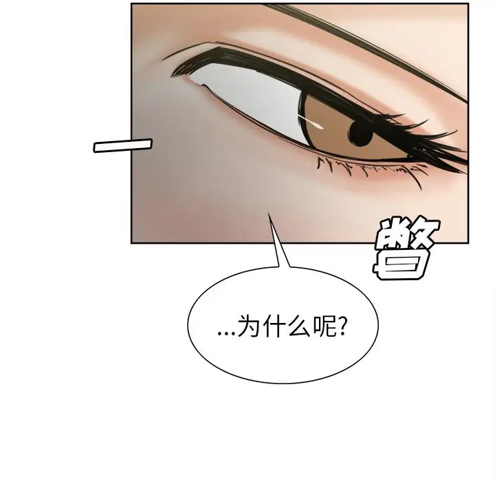 岳母家的刺激生活第14话