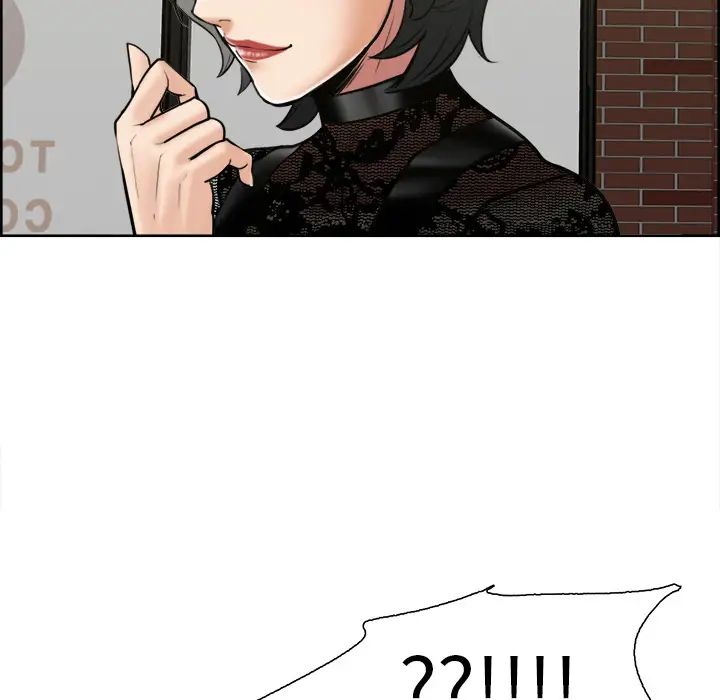 岳母家的刺激生活第14话