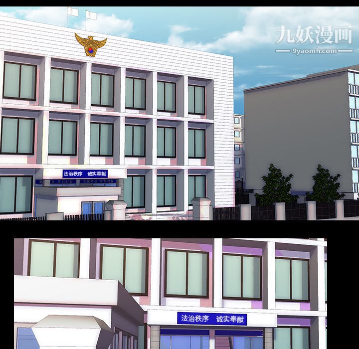 生存游戏第33话