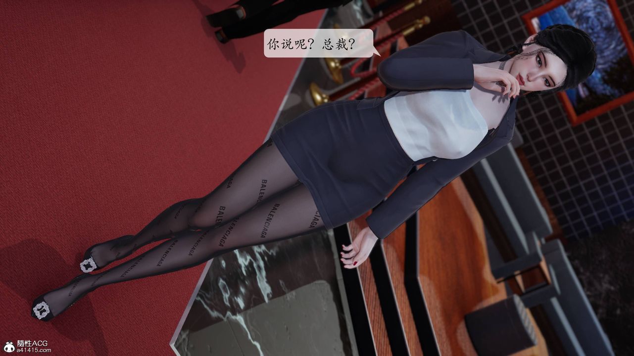 [3D]意識控製系統第01話