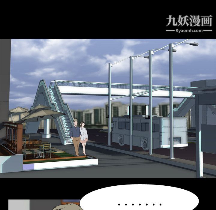 生存游戏第33话