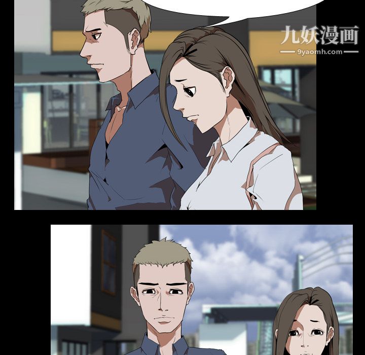 生存游戏第33话