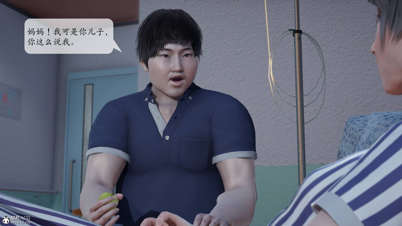 [3D]意识控製系统第01话