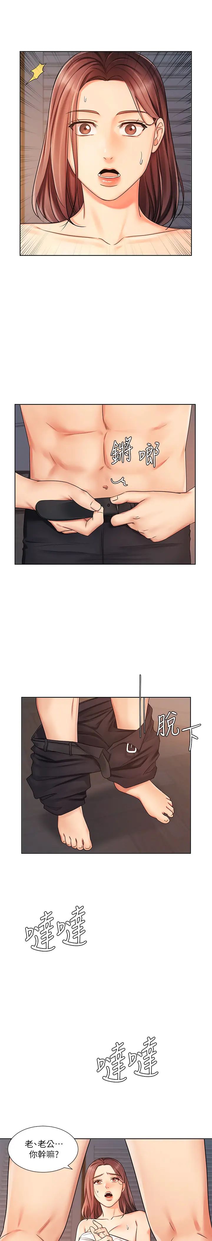 业绩女王第7话-门缝传出老婆的叫床声