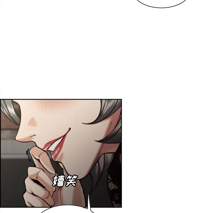 岳母家的刺激生活第15话