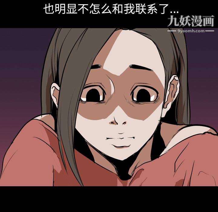 生存游戏第33话