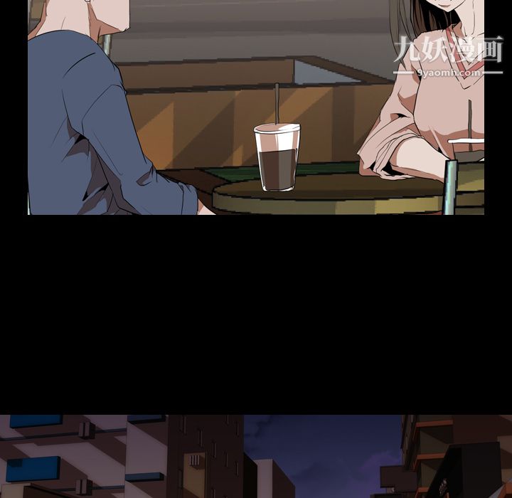 生存游戏第33话