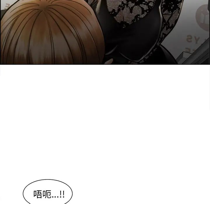 嶽母家的刺激生活第15話