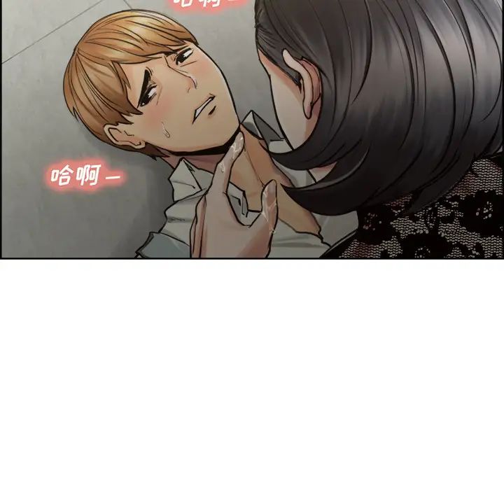 岳母家的刺激生活第15话