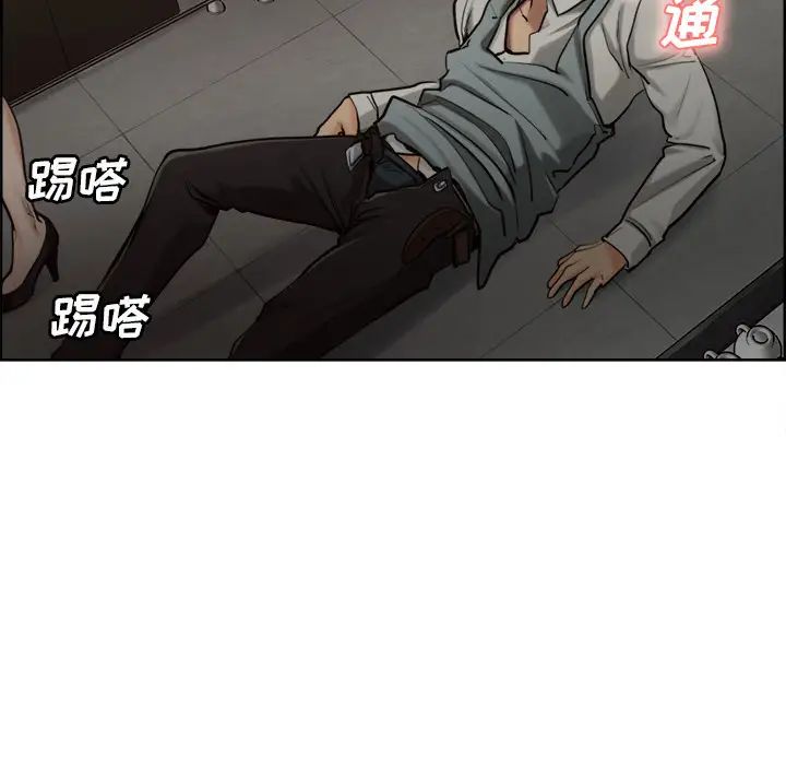 岳母家的刺激生活第15话