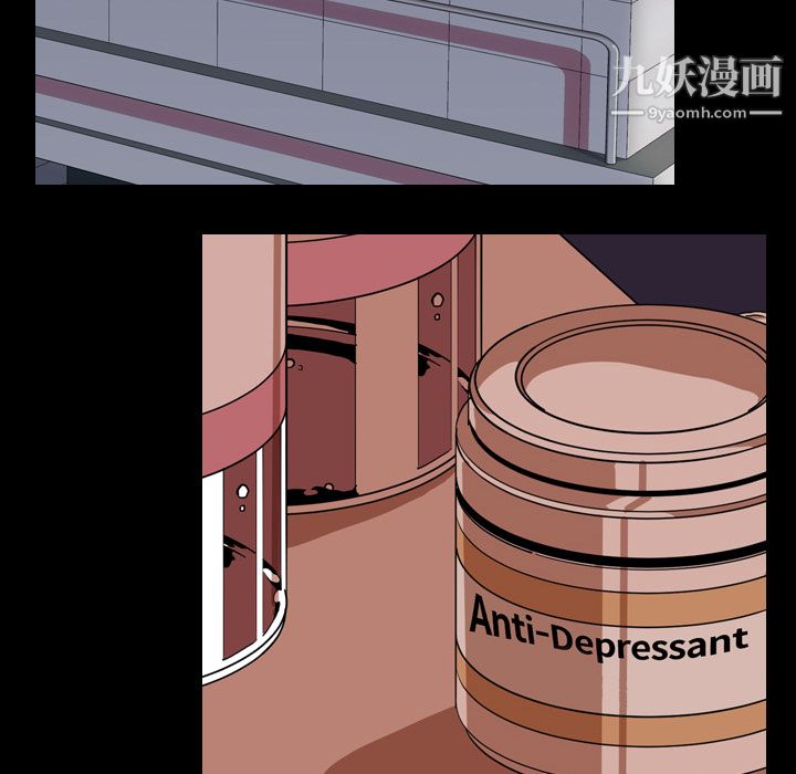 生存遊戲第33話