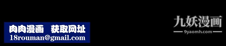 生存游戏第33话