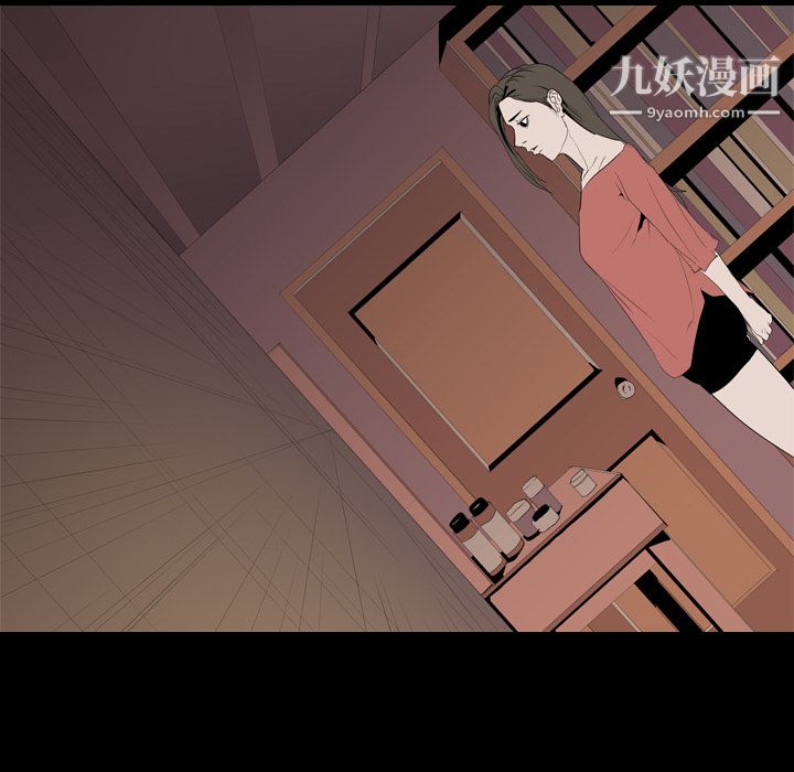 生存游戏第33话