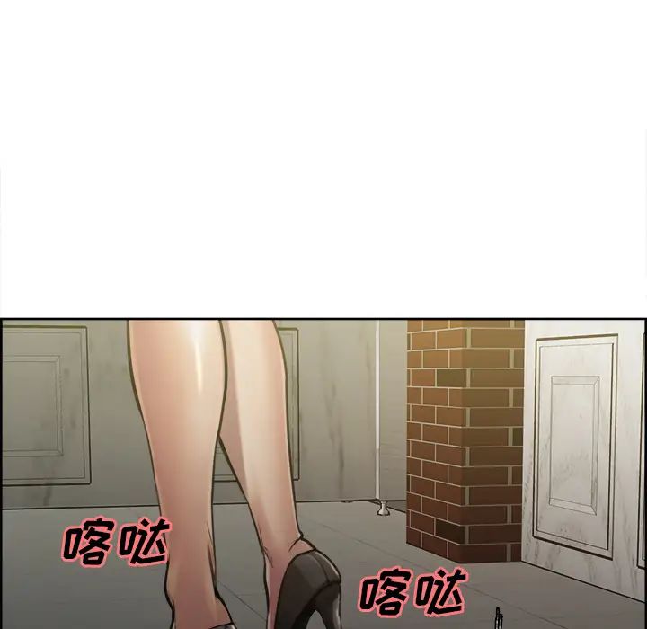 岳母家的刺激生活第15话