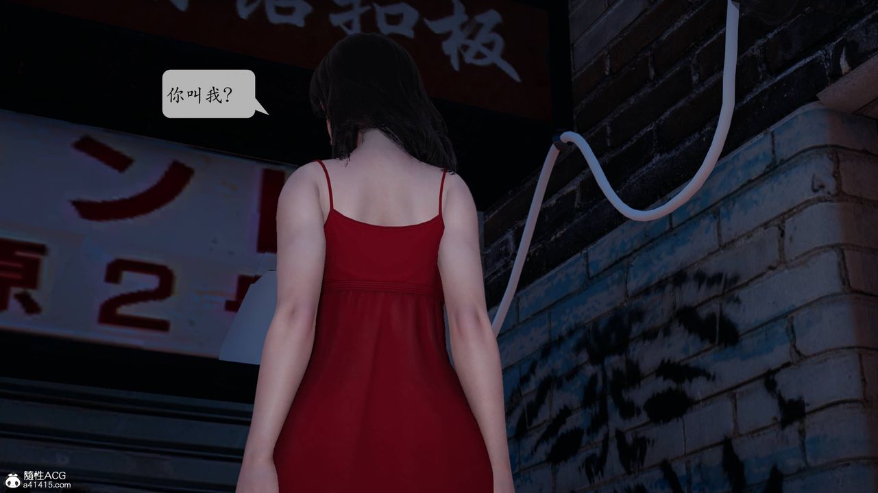 [3D]意识控製系统第02话