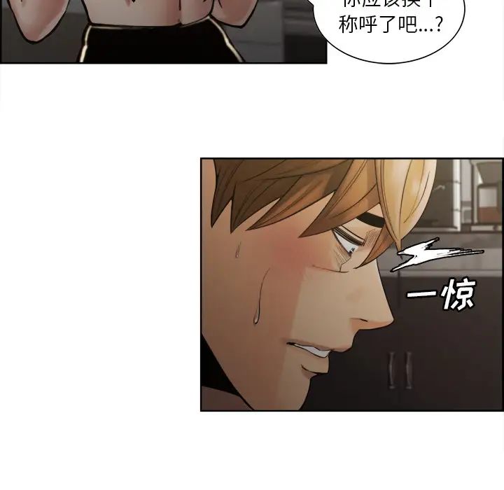 岳母家的刺激生活第15话