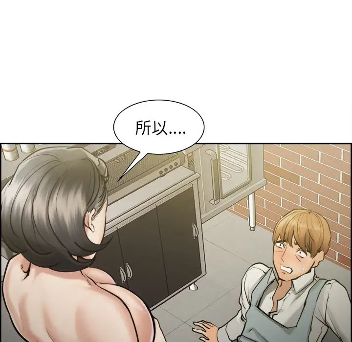 岳母家的刺激生活第15话