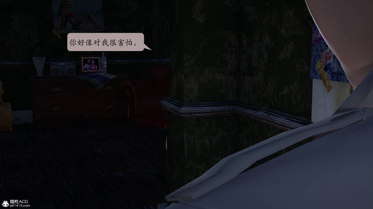 [3D]意識控製系統第02話