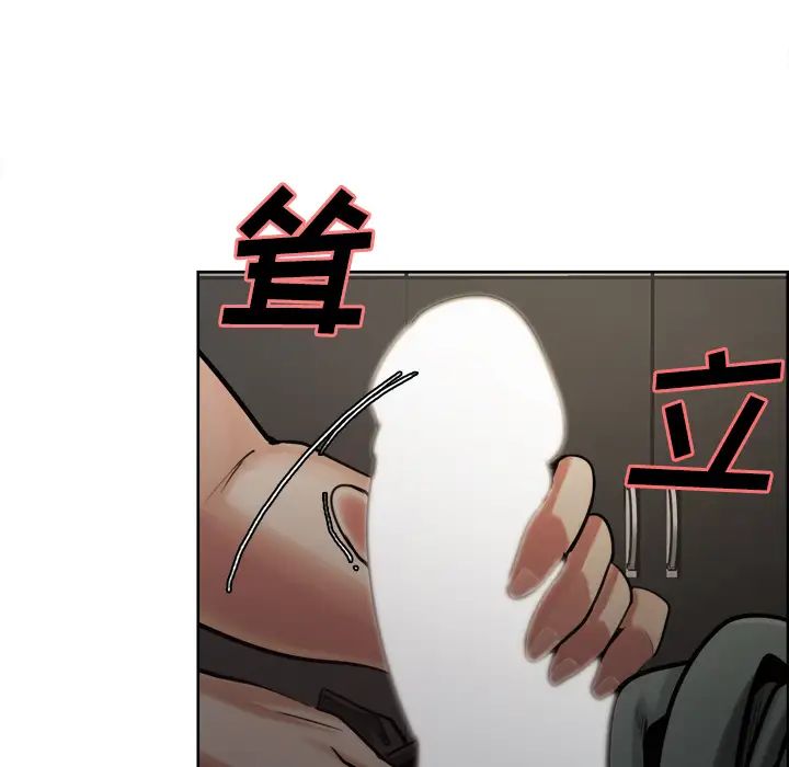 嶽母家的刺激生活第15話