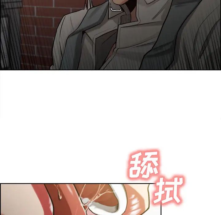 岳母家的刺激生活第15话