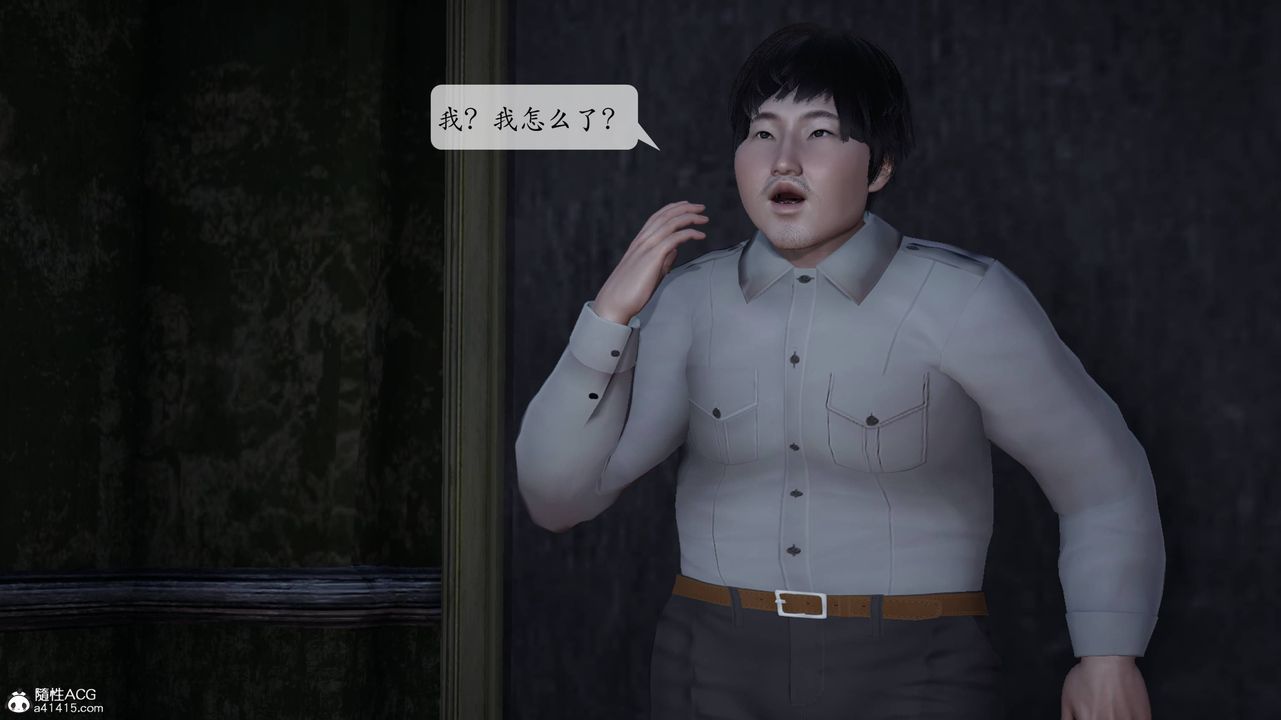 [3D]意識控製系統第03話