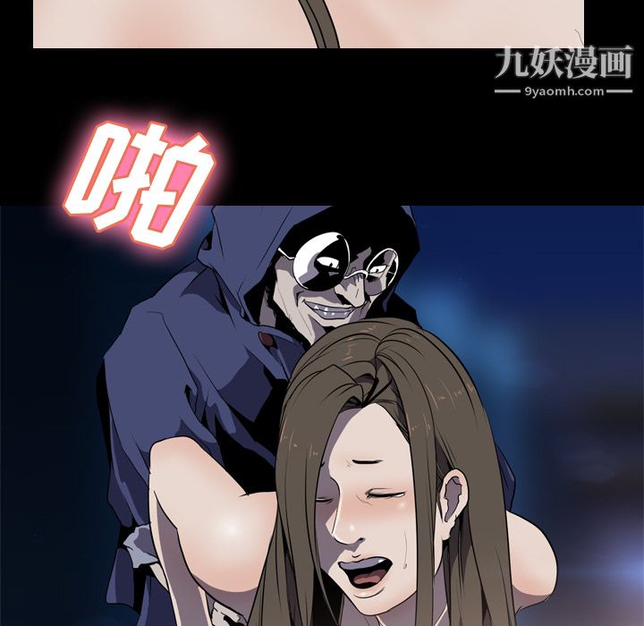 生存游戏第34话