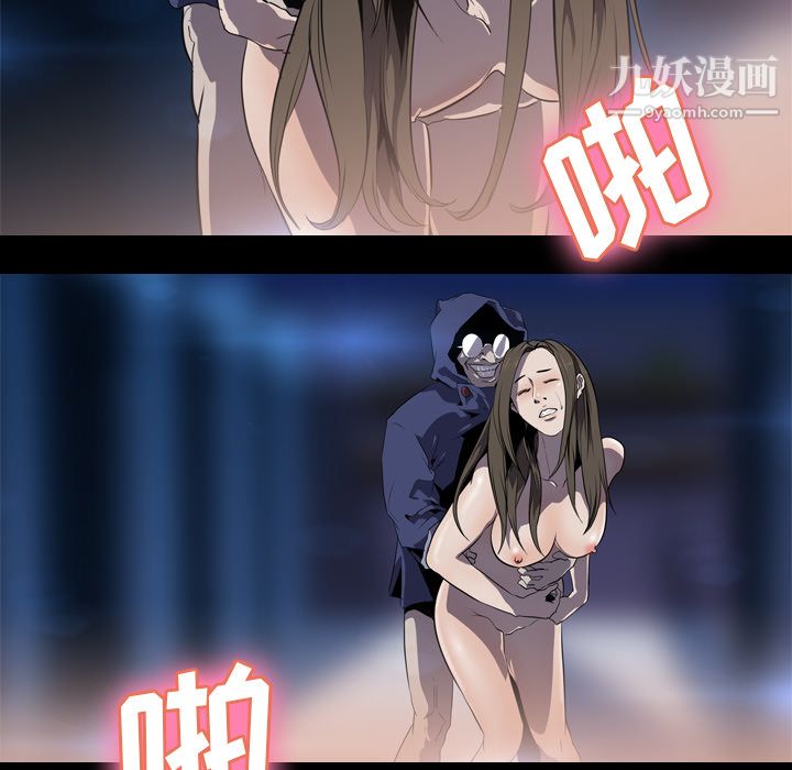 生存游戏第34话