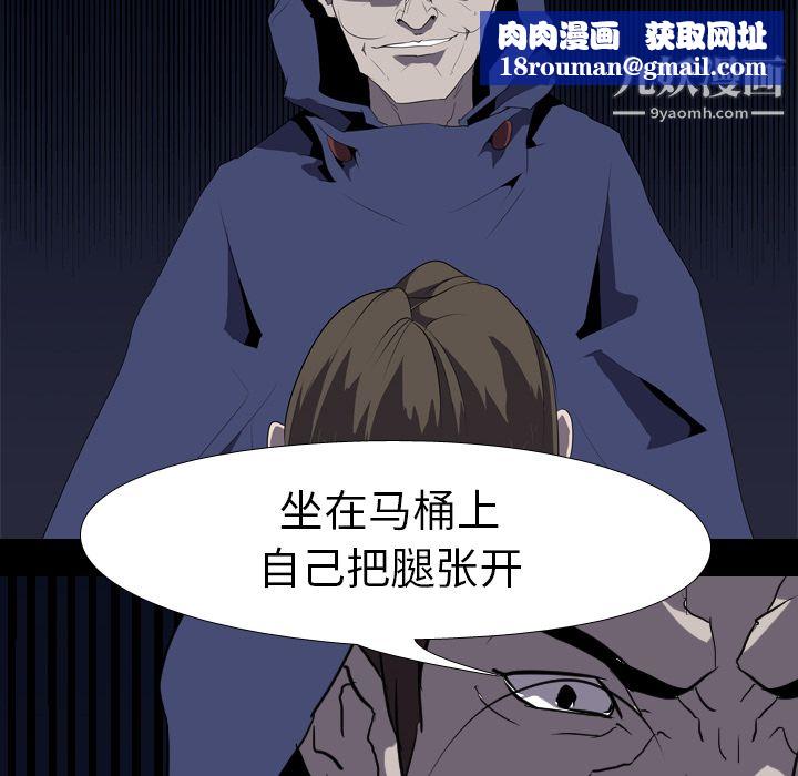 生存游戏第34话